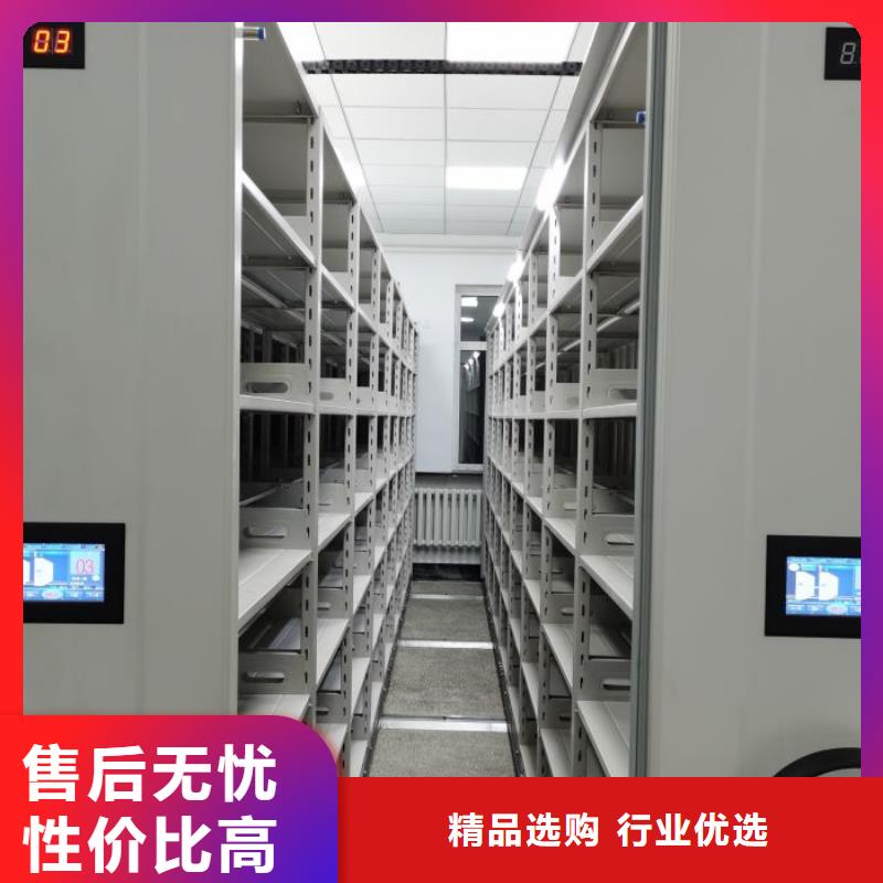 【档案密集架_智能密集柜匠心打造】凯美移动密集柜