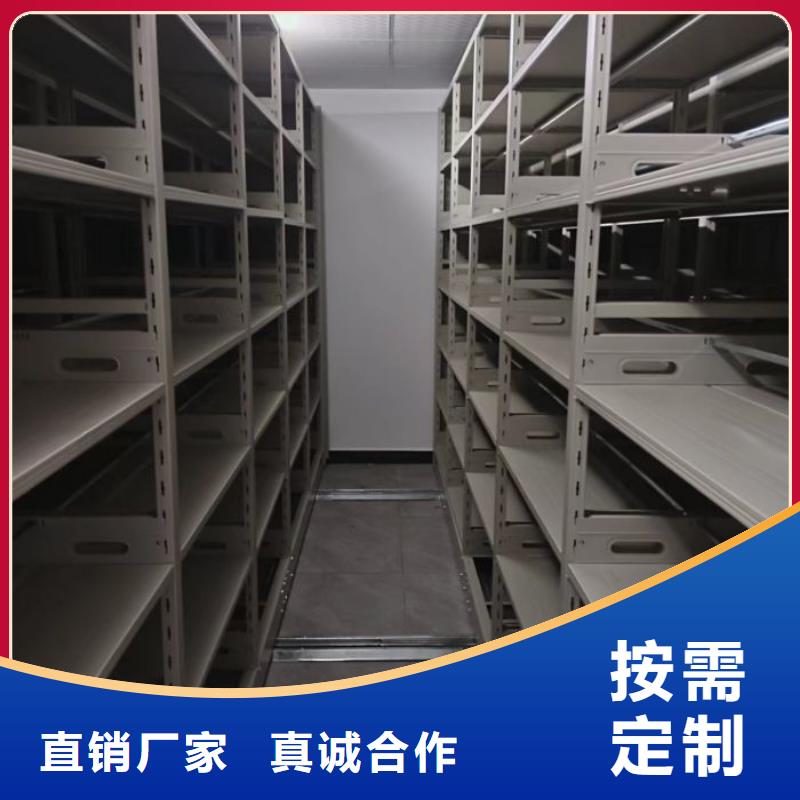 【档案密集架】密集档案柜好品质用的放心本地生产商