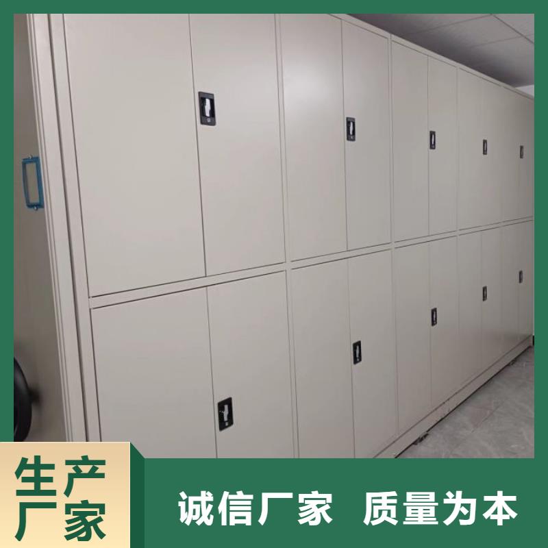 工作原理【凯美】全封闭移动档案架