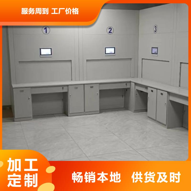 尺寸规格【凯美】晾片密集柜