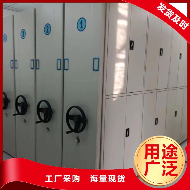主要功能与优势【凯美】拆装档案保管密集柜