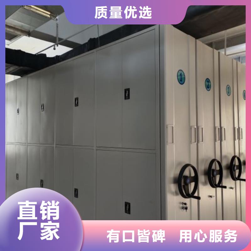 金属密集架视频-剑河|榕江|安顺|贵阳|毕节|黔西南|六盘水|遵义|铜仁凯美金属密集架_ 移动手动智能密集柜档案柜凯美办公家具(黔东南市分公司)