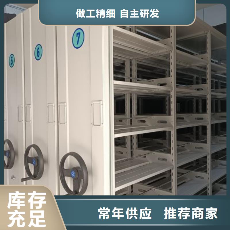 怎么代理【凯美】密集架档案柜手摇式