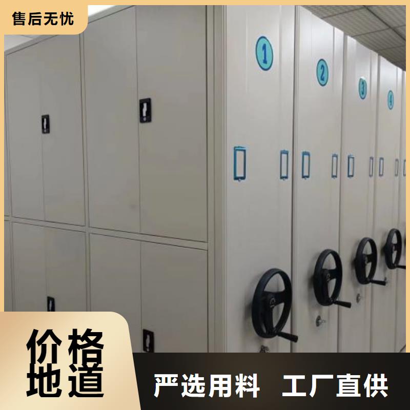 售后完善【凯美】图书档案架