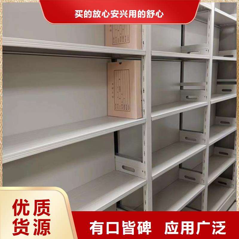 主要功能与优势【凯美】拆装档案保管密集柜