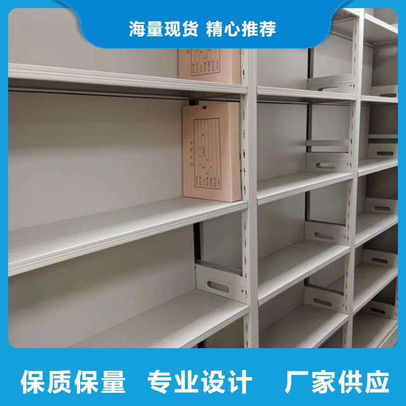 金属密集架视频-剑河|榕江|安顺|贵阳|毕节|黔西南|六盘水|遵义|铜仁凯美金属密集架_ 移动手动智能密集柜档案柜凯美办公家具(黔东南市分公司)