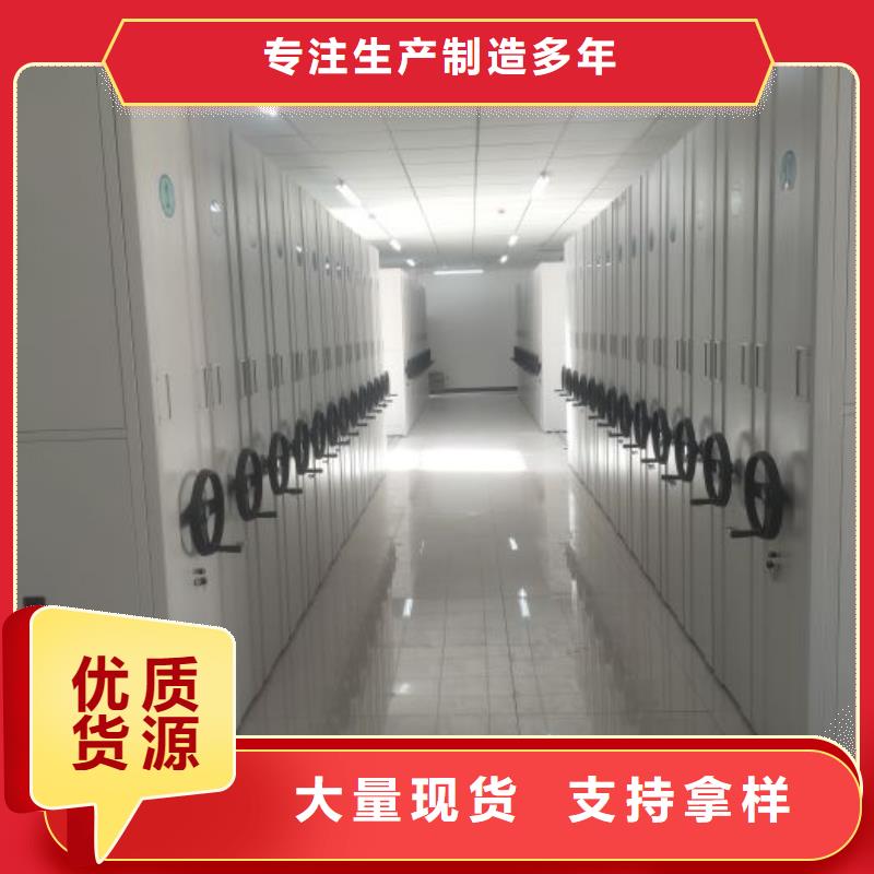 |呼和浩特|锡林郭勒|呼伦贝尔|包头凯美【 档案密集架_电动密集柜实力雄厚品质保障】
