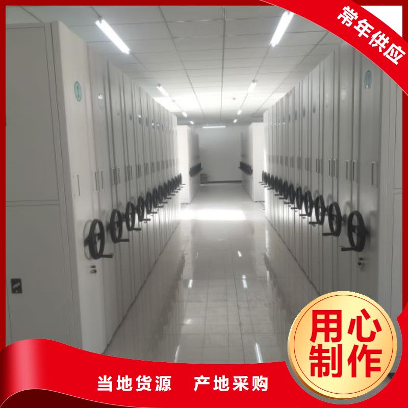 售后完善【凯美】图书档案架