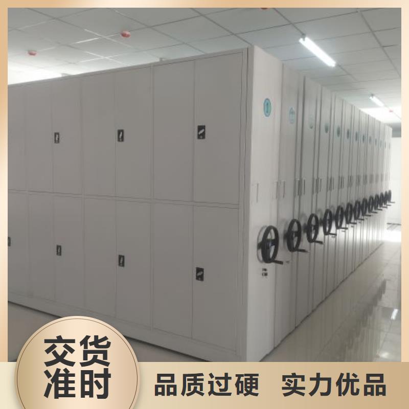 十年質保【凱美】手搖式密集架