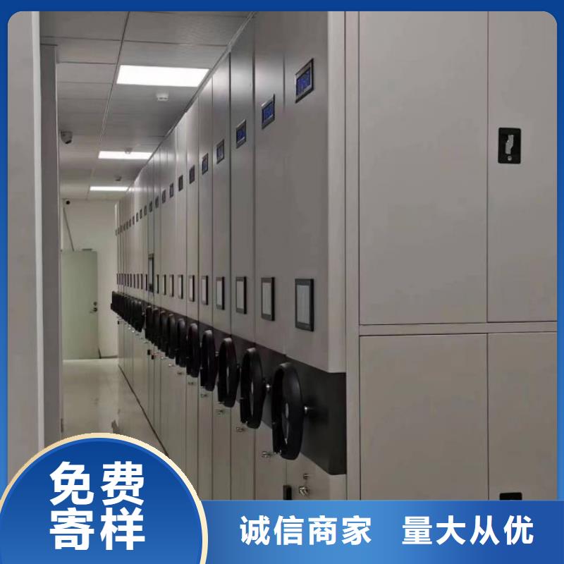 【档案密集架】密集档案柜好品质用的放心_移动手动智能密集柜档案柜凯美办公家具(永州市分公司)