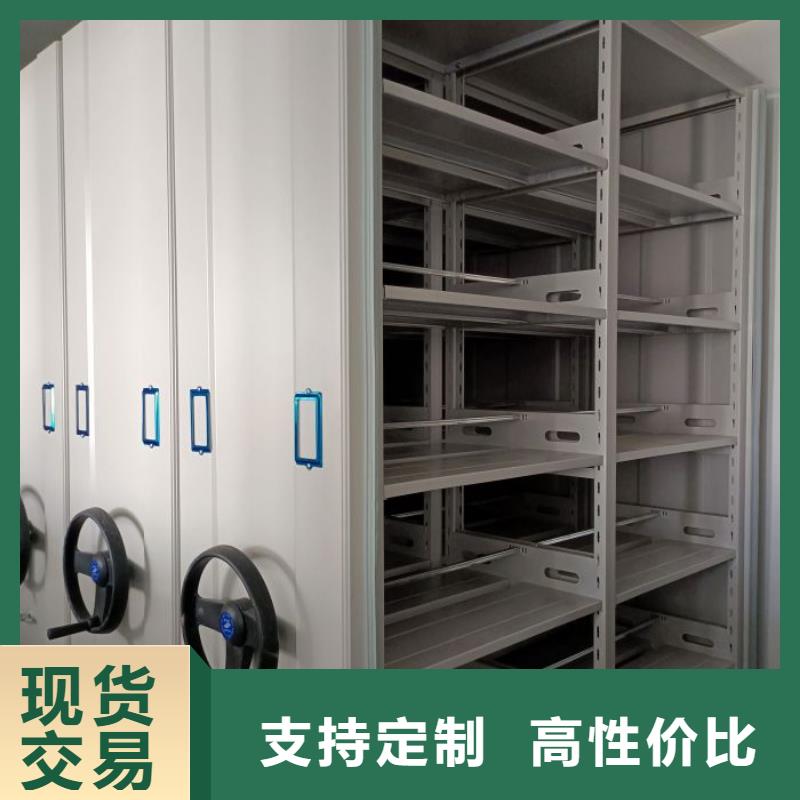 售后完善【凯美】图书档案架