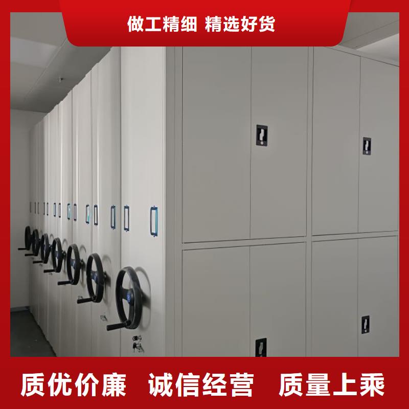 服务商【档案密集架】 电动密集柜质量安心
