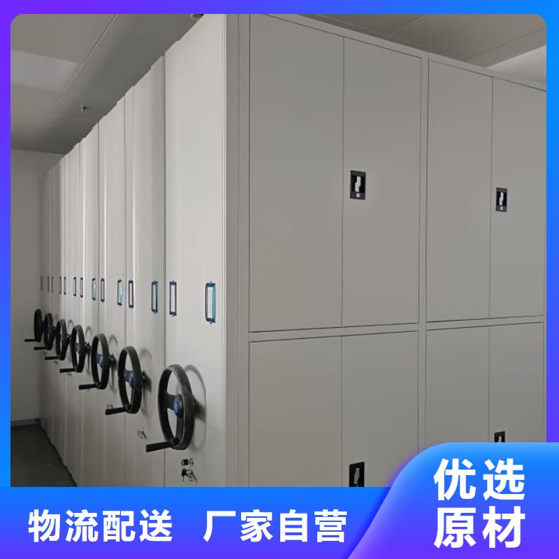 【档案密集架_智能密集柜匠心打造】凯美移动密集柜