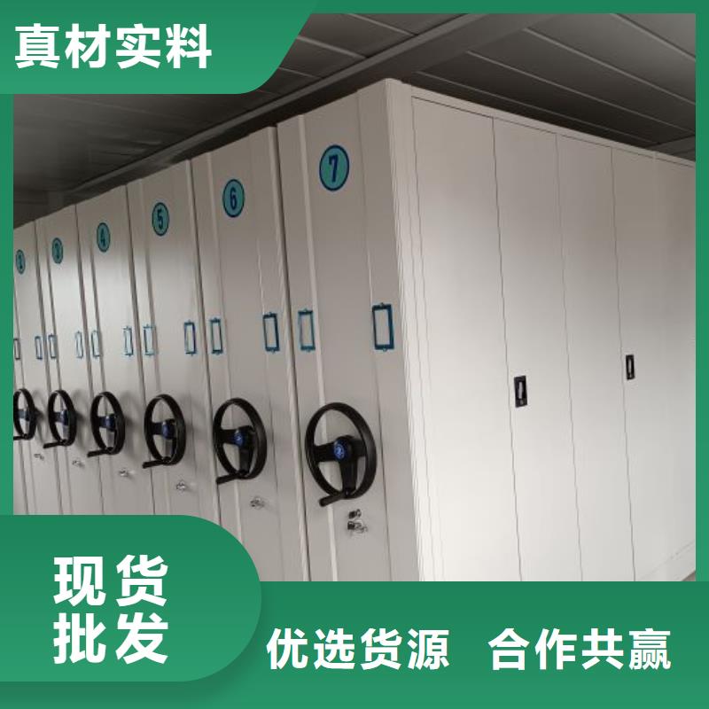 售后完善【凯美】图书档案架