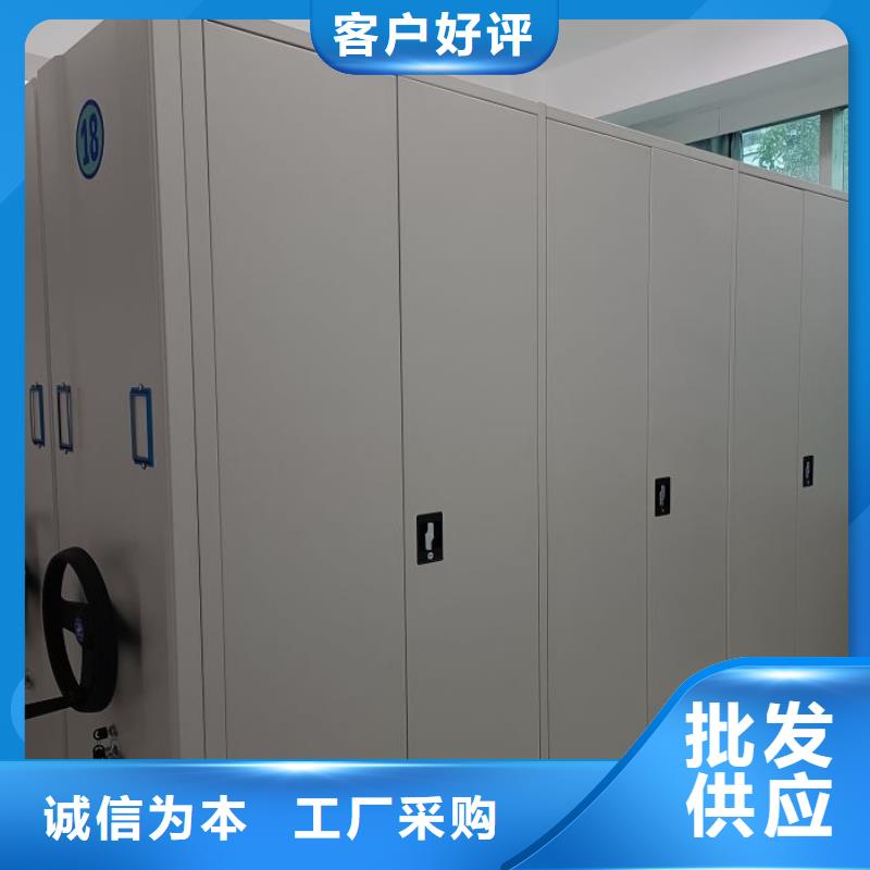 服务商【档案密集架】 电动密集柜质量安心