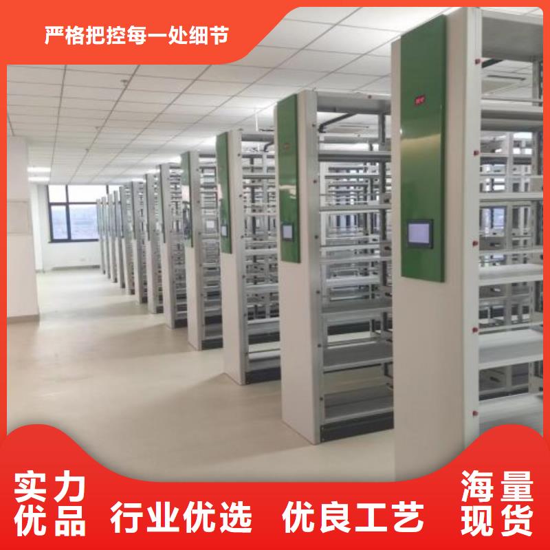 【档案密集架_智能密集柜匠心打造】凯美移动密集柜