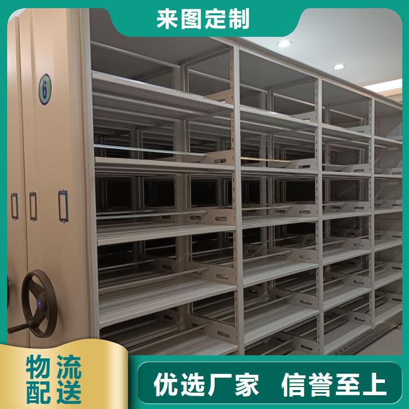 主要功能与优势【凯美】拆装档案保管密集柜