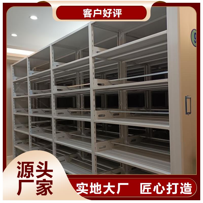 【凯美】诚信为本【档案密集架】密集档案柜好品质用的放心-移动手动智能密集柜档案柜凯美办公家具有限公司