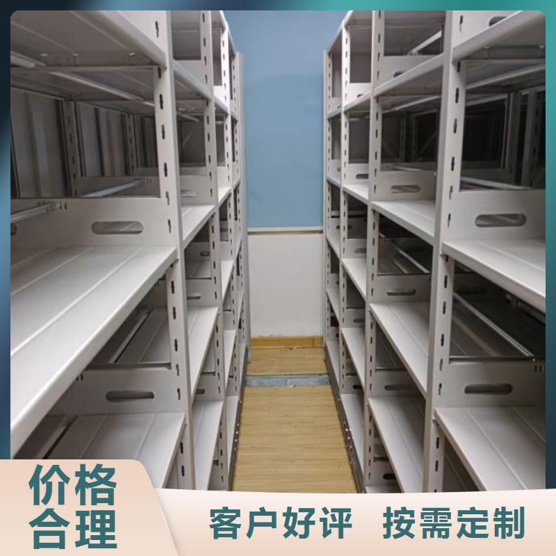 服务商【档案密集架】 电动密集柜质量安心