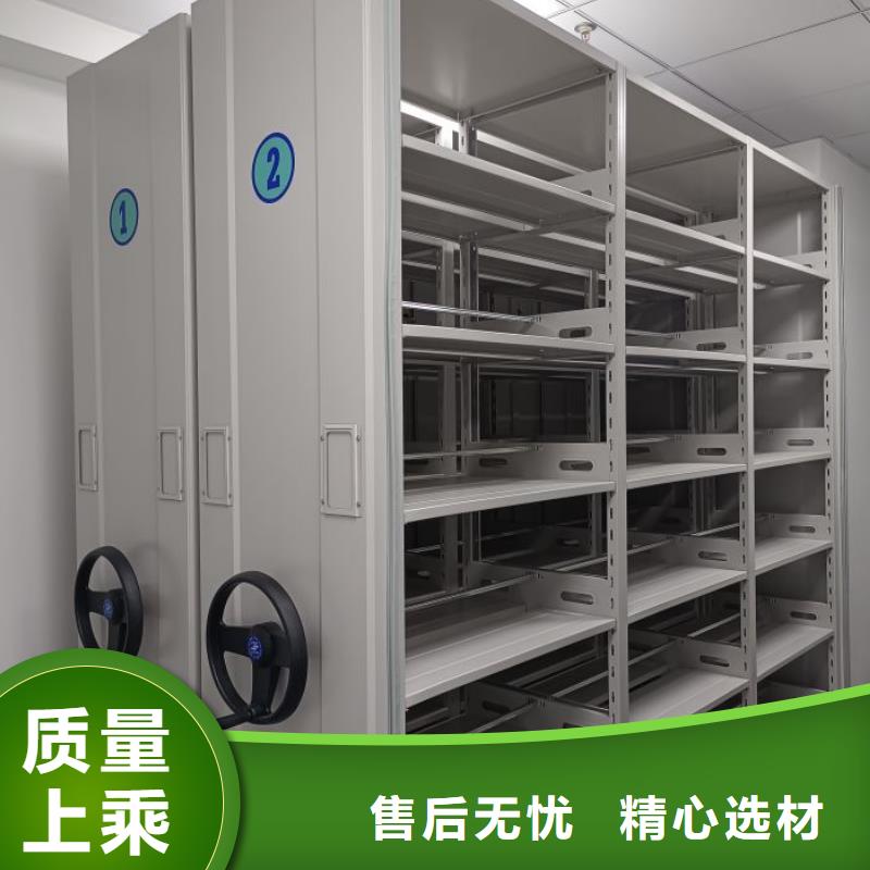 【档案密集架_智能密集柜匠心打造】凯美移动密集柜