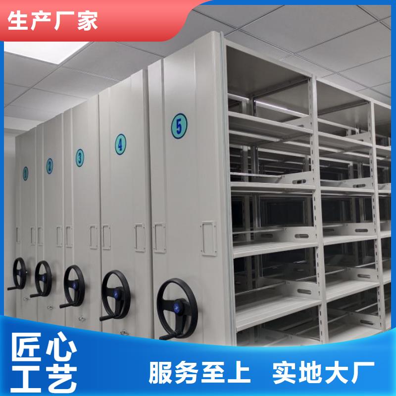 【档案密集架】,手摇密集架做工细致凯美移动档案柜