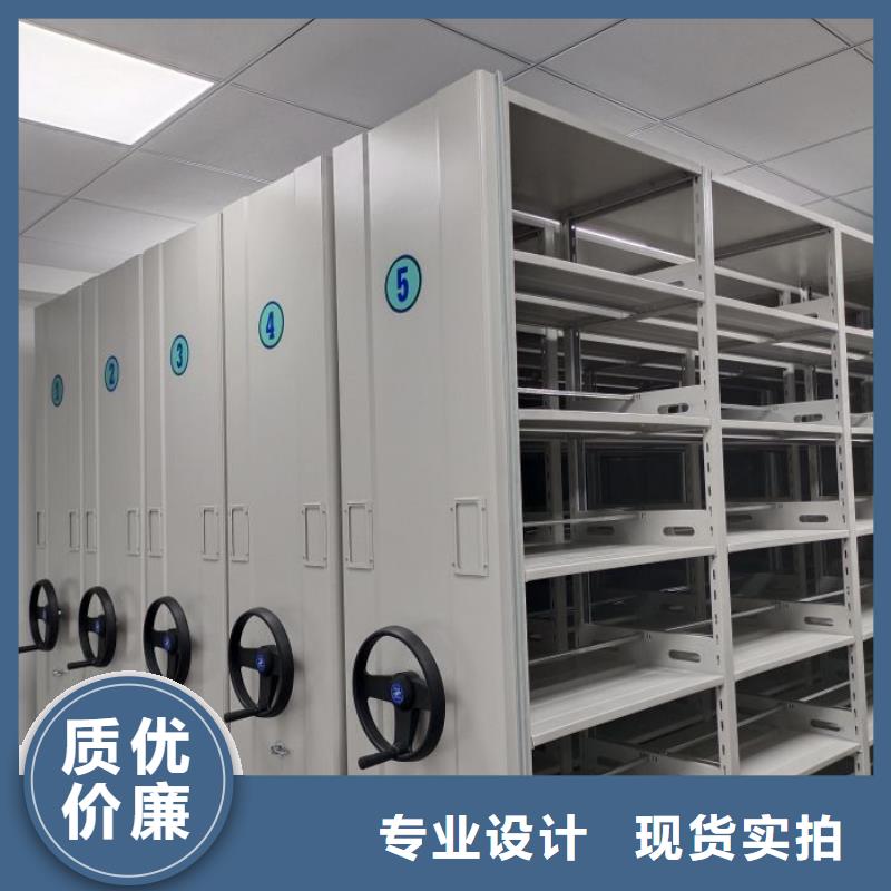 性价高的【凯美】手摇式密集柜
