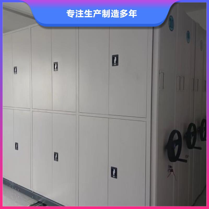 【档案密集架】,手摇密集架做工细致凯美移动档案柜