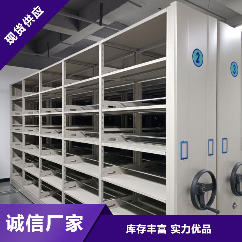 【档案密集架_智能密集柜匠心打造】凯美移动密集柜