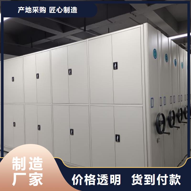 欢迎访问【凯美】圆盘式档案密集架