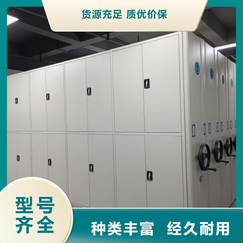 【档案密集架】,手摇密集架做工细致