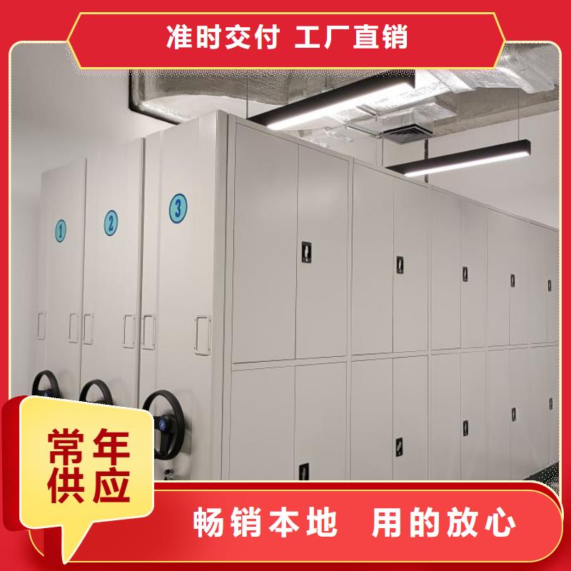 性价高的【凯美】手摇式密集柜
