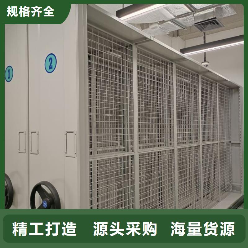 【档案密集架】密集档案柜好品质用的放心_移动手动智能密集柜档案柜凯美办公家具(永州市分公司)