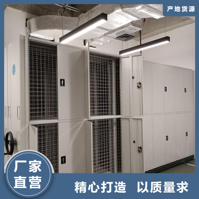 【档案密集架】密集档案柜好品质用的放心_移动手动智能密集柜档案柜凯美办公家具(永州市分公司)