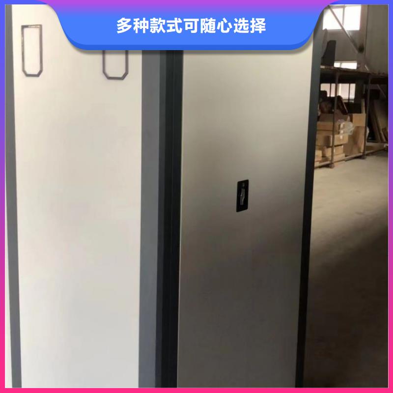 【档案密集架】密集档案柜好品质用的放心_移动手动智能密集柜档案柜凯美办公家具(永州市分公司)
