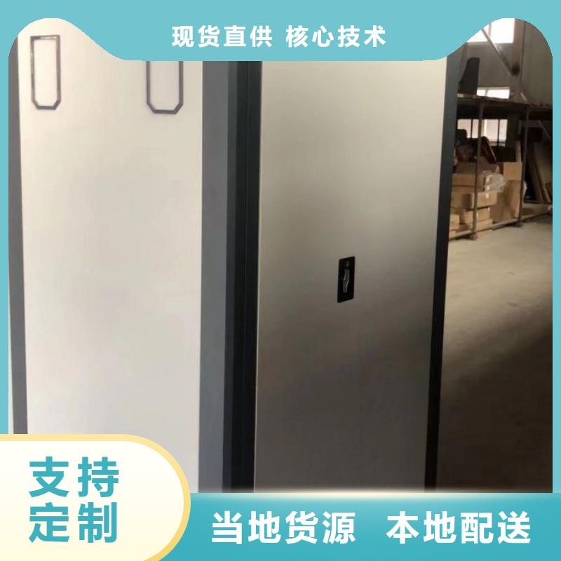 |呼和浩特|锡林郭勒|呼伦贝尔|包头凯美【 档案密集架_电动密集柜实力雄厚品质保障】