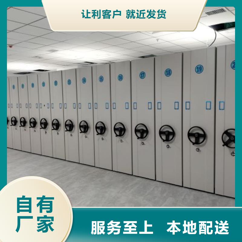 主要功能与优势【凯美】拆装档案保管密集柜