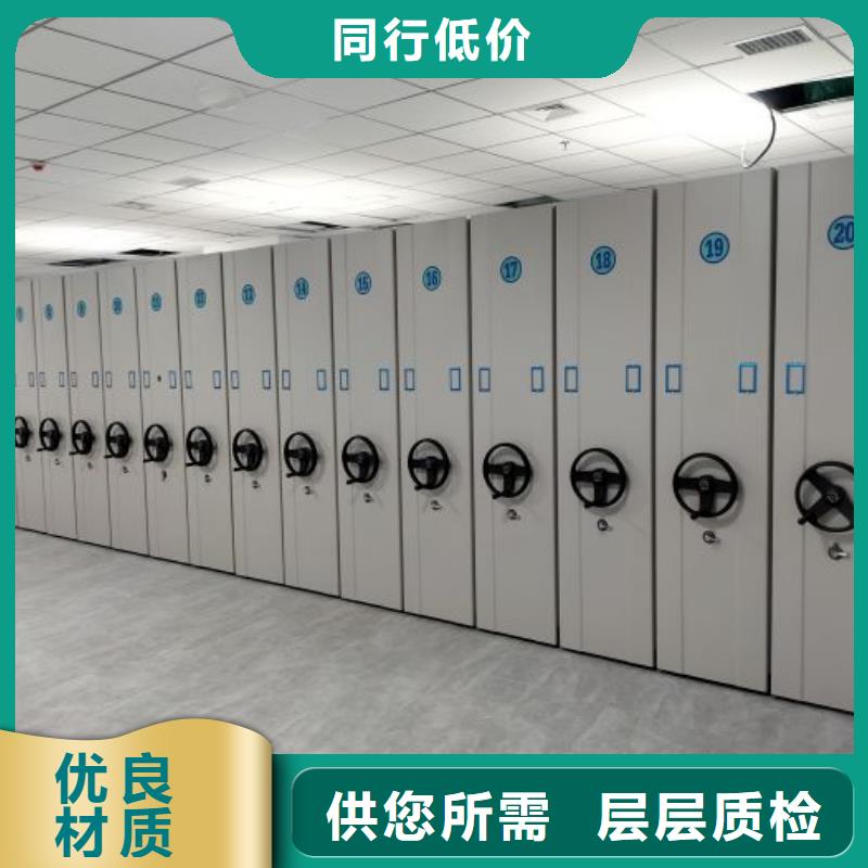【档案密集架_智能密集柜匠心打造】凯美移动密集柜