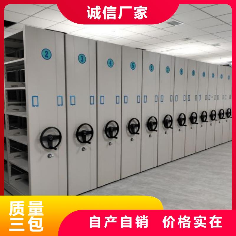 价优惠【凯美】密集架档案柜手摇式