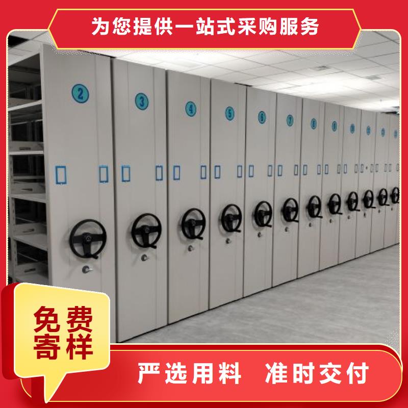 【档案密集架】,手摇密集架做工细致凯美移动档案柜