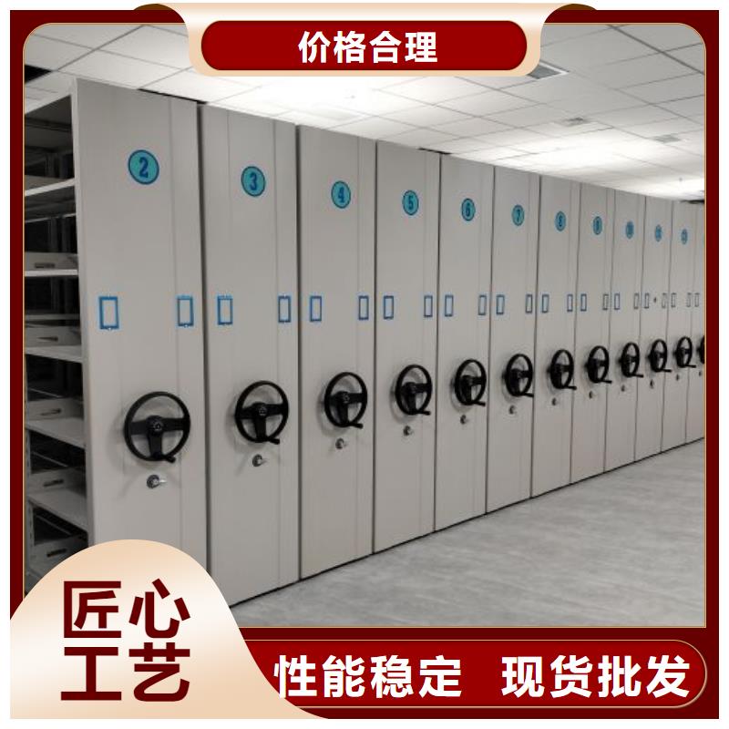 金属密集架视频-剑河|榕江|安顺|贵阳|毕节|黔西南|六盘水|遵义|铜仁凯美金属密集架_ 移动手动智能密集柜档案柜凯美办公家具(黔东南市分公司)