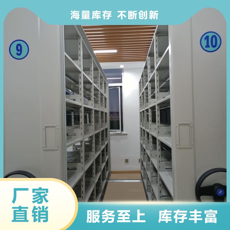 【档案密集架】密集档案柜好品质用的放心本地生产商