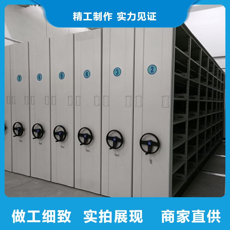 【凯美】诚信为本【档案密集架】密集档案柜好品质用的放心-移动手动智能密集柜档案柜凯美办公家具有限公司