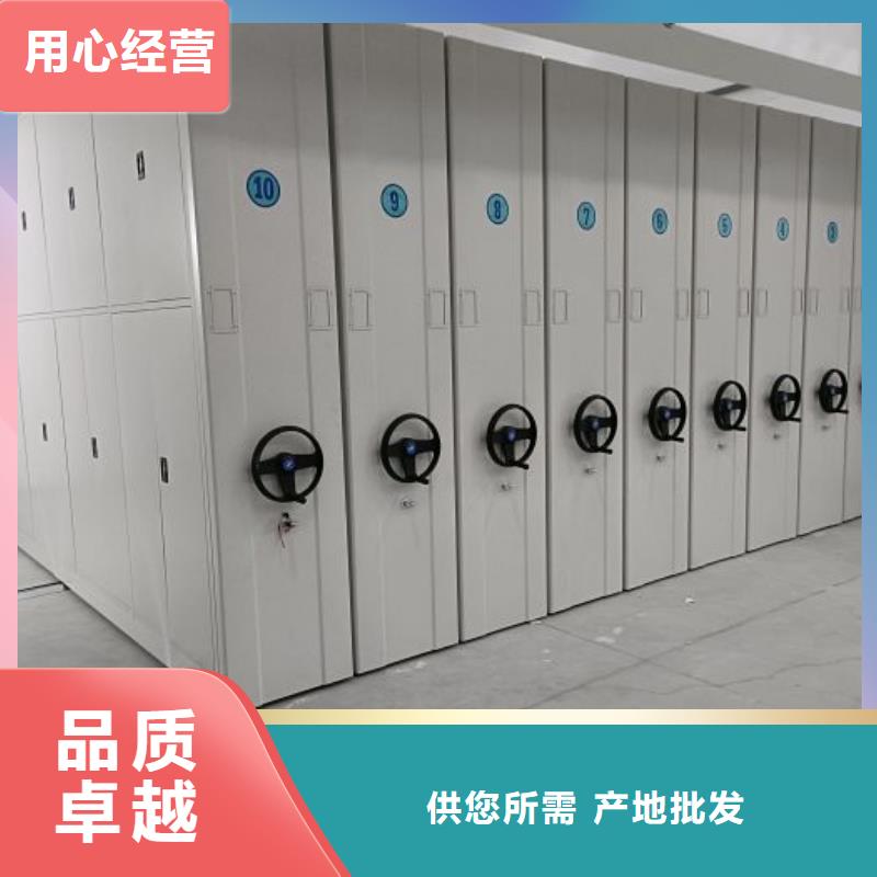 十年质保【凯美】手摇式密集架
