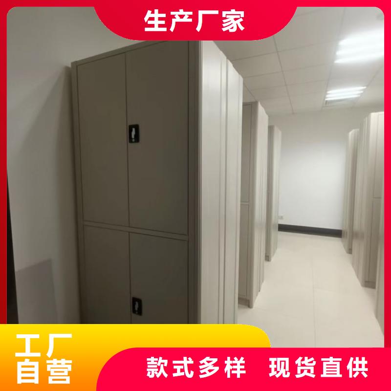 售后完善【凯美】图书档案架