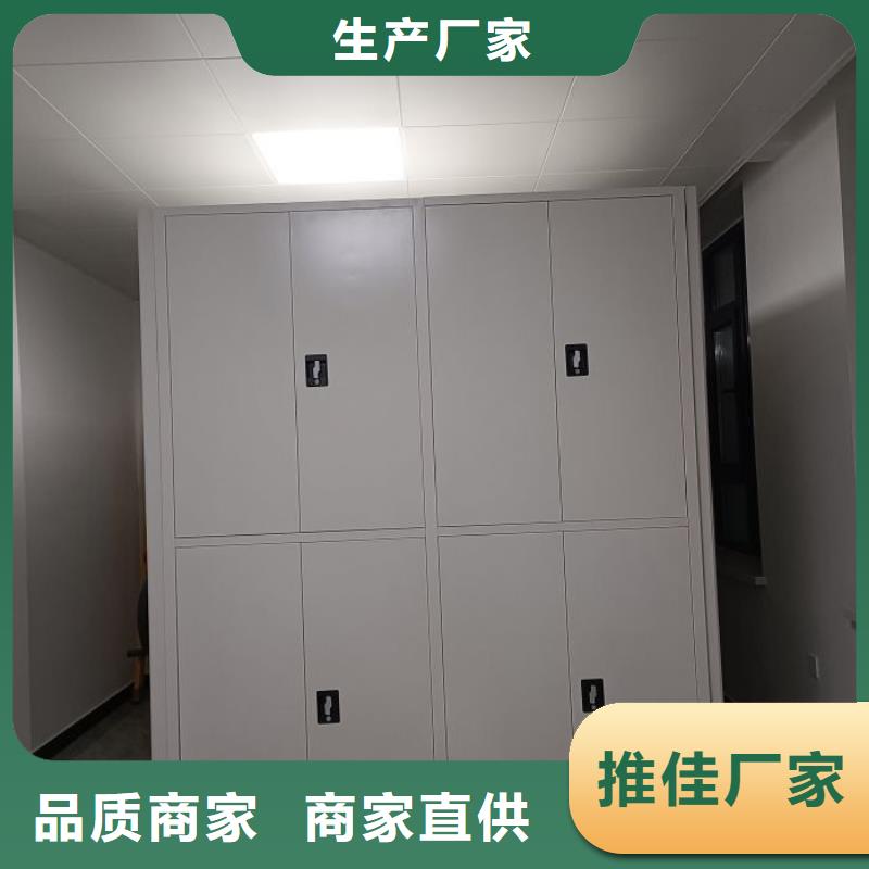 主要功能与优势【凯美】拆装档案保管密集柜