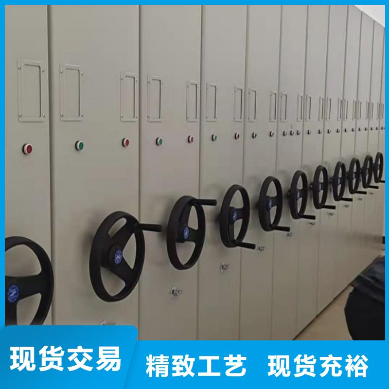 服务商【档案密集架】 电动密集柜质量安心
