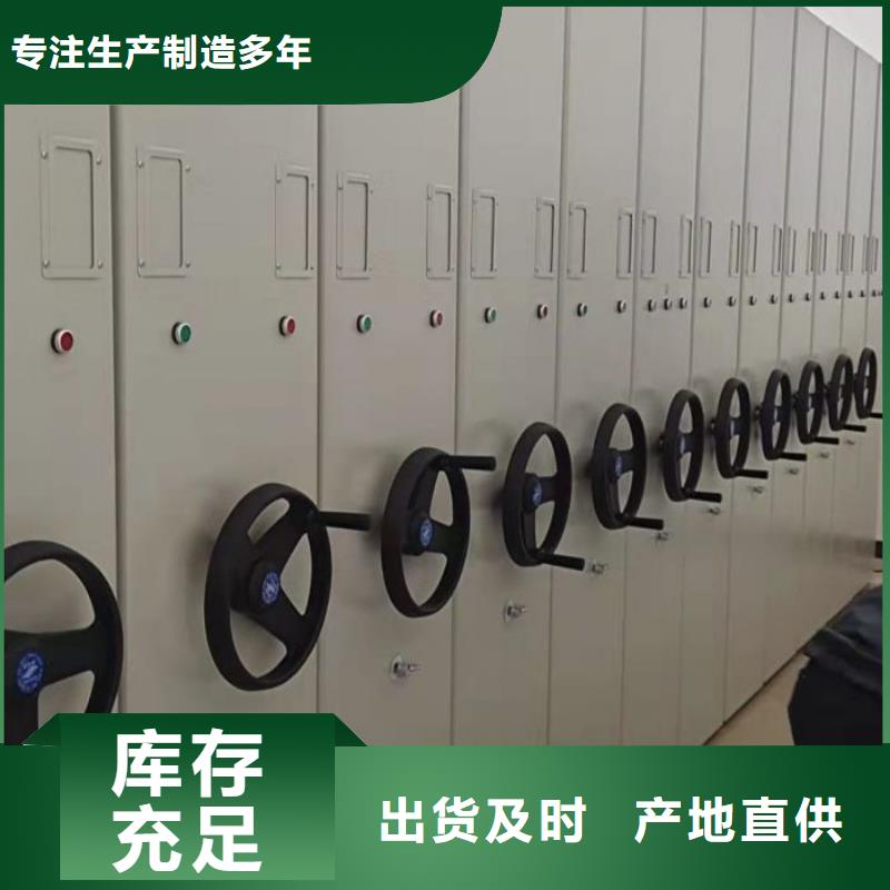 十年质保【凯美】手摇式密集架