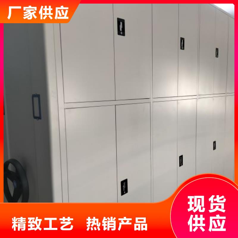金属密集架视频-剑河|榕江|安顺|贵阳|毕节|黔西南|六盘水|遵义|铜仁凯美金属密集架_ 移动手动智能密集柜档案柜凯美办公家具(黔东南市分公司)