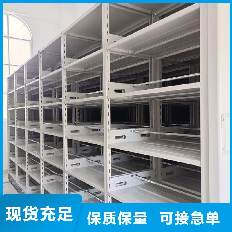 網上促銷【凱美】箱體式密集架