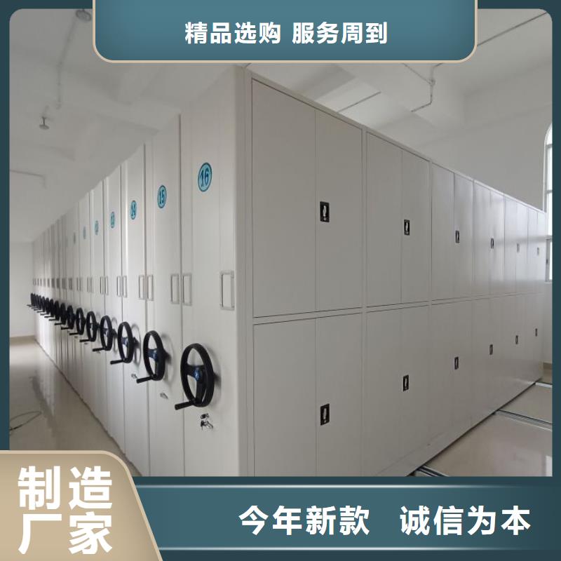凯美手动密集柜【 档案密集架_电动密集柜实力雄厚品质保障】